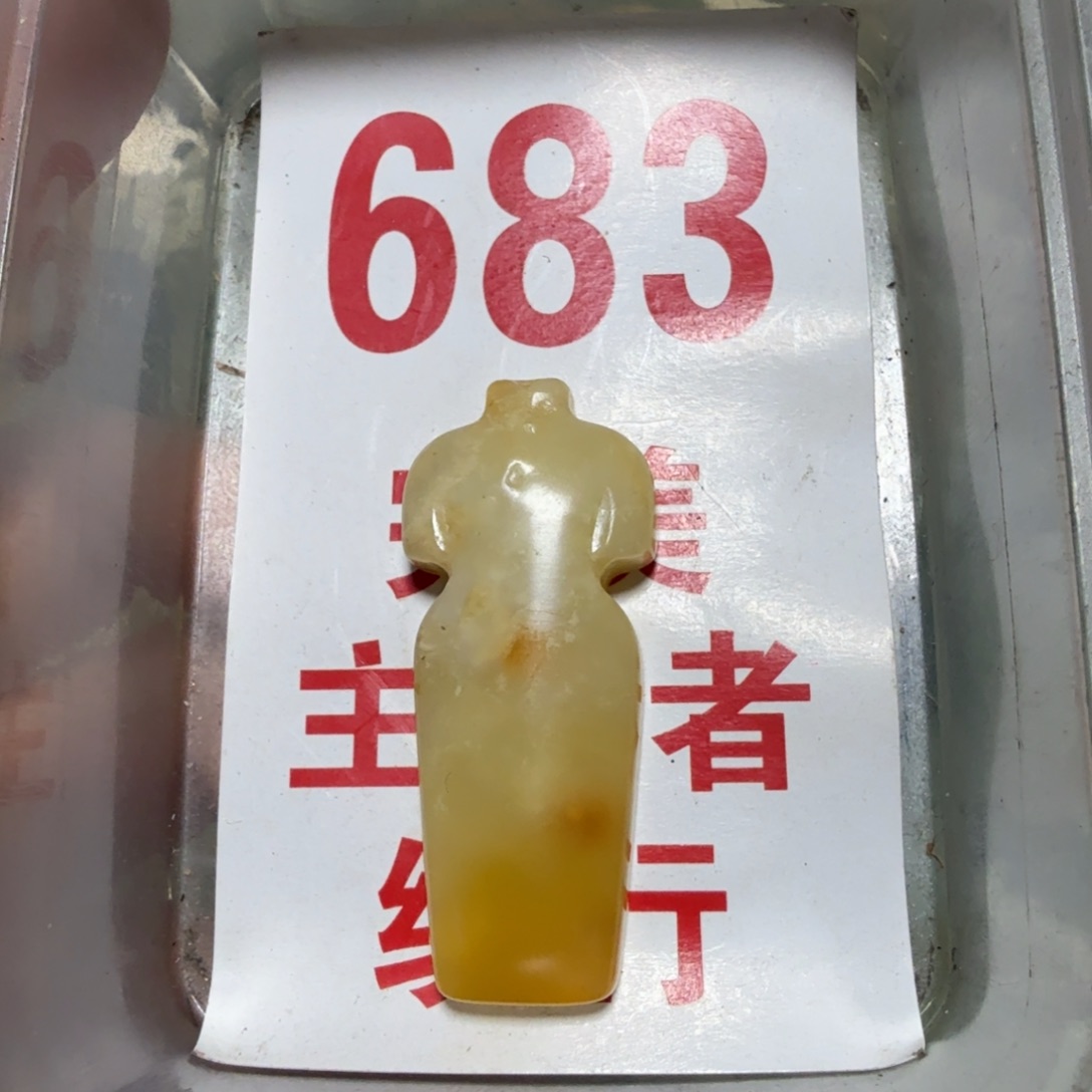 透闪石-蛇纹石玉吊坠足银镀金镶嵌