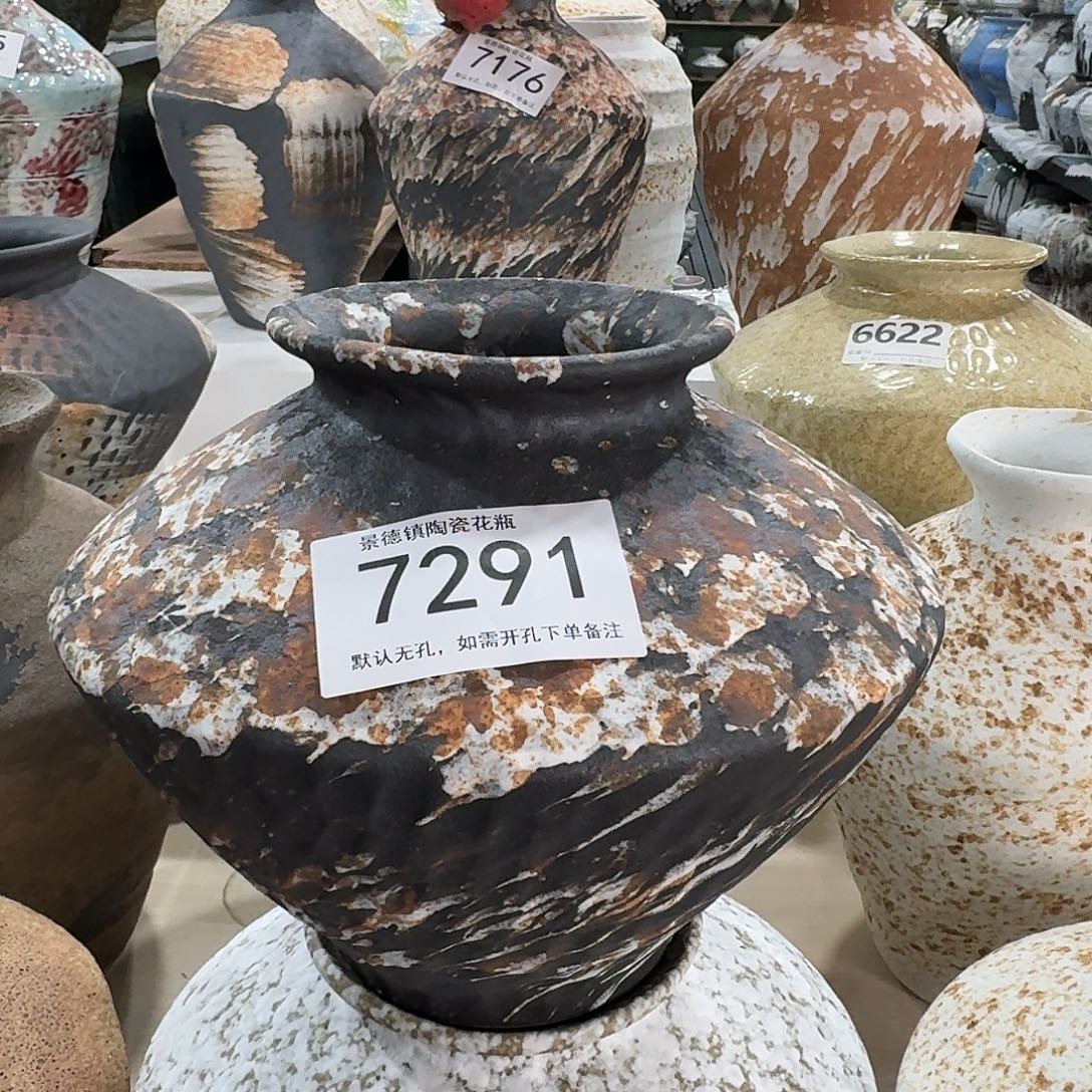 灿***赫摆件陶景德镇高温花瓶编码7291高23口10默认无孔