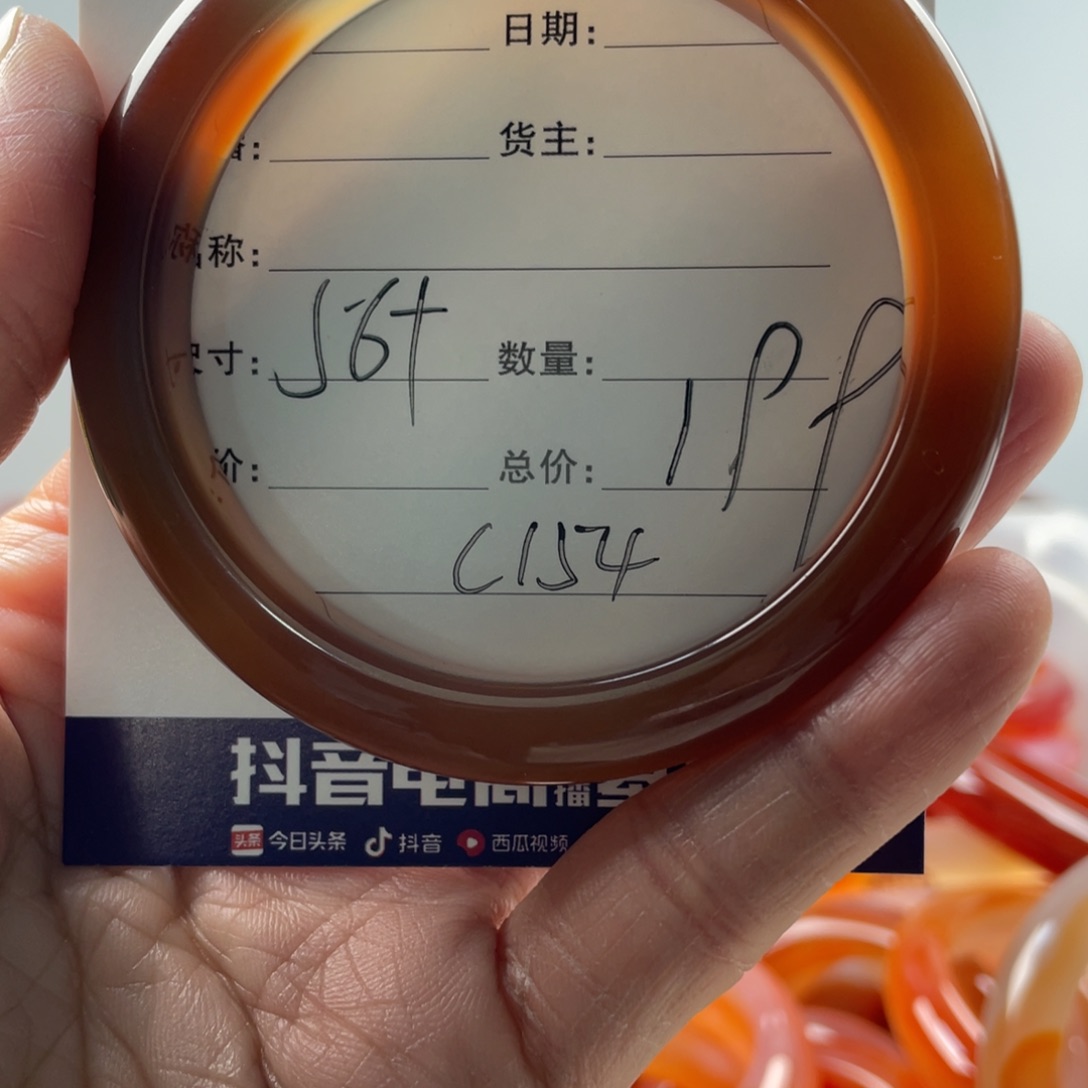 玛瑙/玉髓手镯未镶嵌