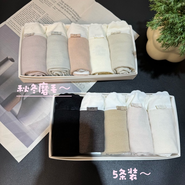 (5条装)秋冬中腰磨毛德绒简约纯色女内裤亲肤包臀三角裤90-140斤