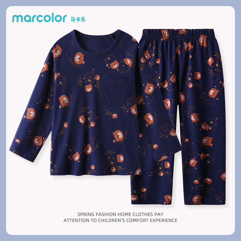 马卡乐儿童内衣套装纯棉男童秋衣秋裤中大童家居服春秋款女童长袖