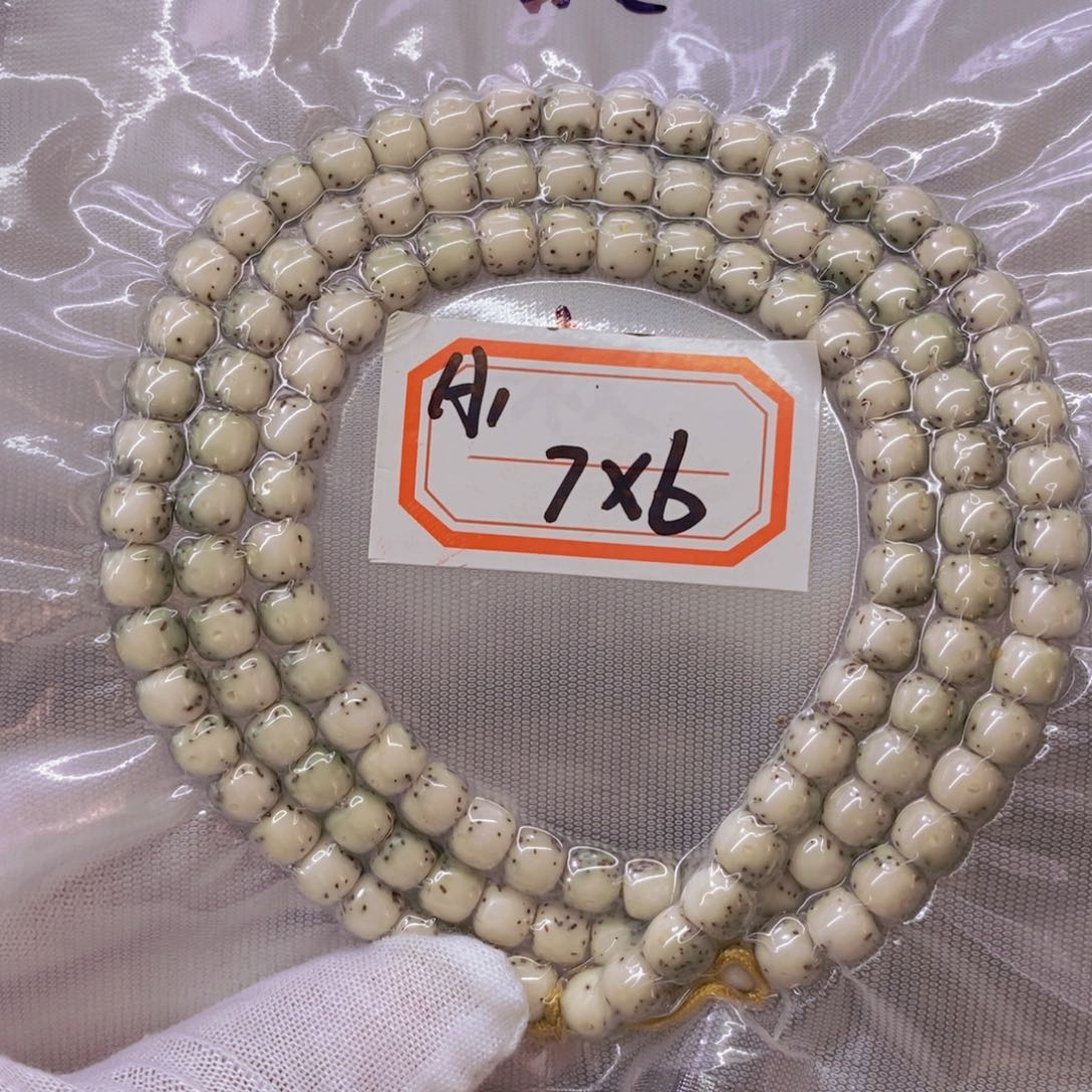 星月菩提手串奥**.999999999999