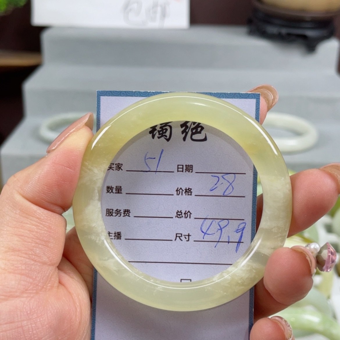 【闪购商品】蛇纹石玉手镯未镶嵌