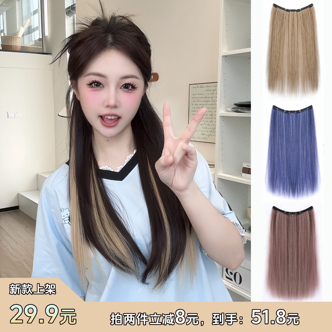 【挑染超轻直发45克】一片式超薄无痕不扯头轻盈假发女隐形不伤发
