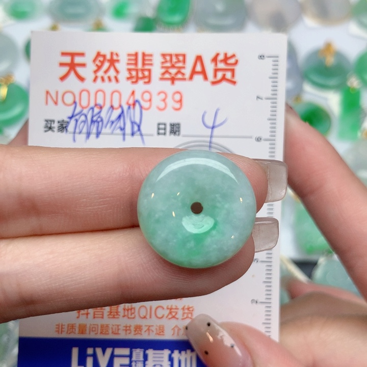 翡翠未镶嵌颈饰扣