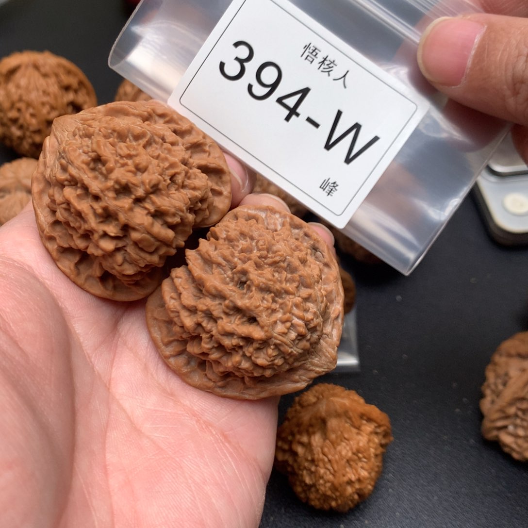 【闪购商品】文玩核桃吊坠M**王满天星43