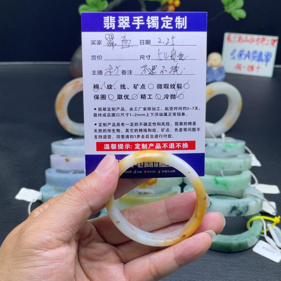 翡翠手镯未镶嵌翠****u