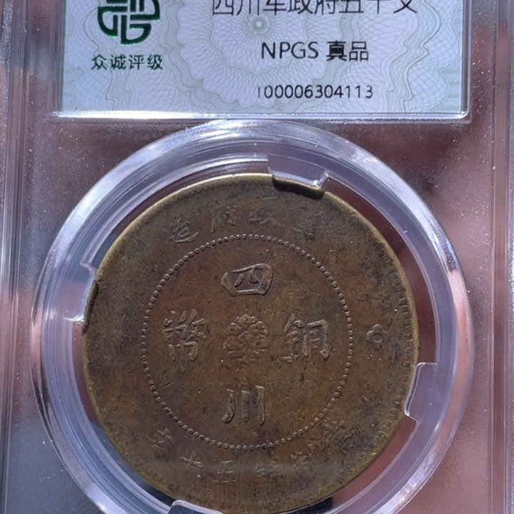 金属豪豪豪豪豪豪4113