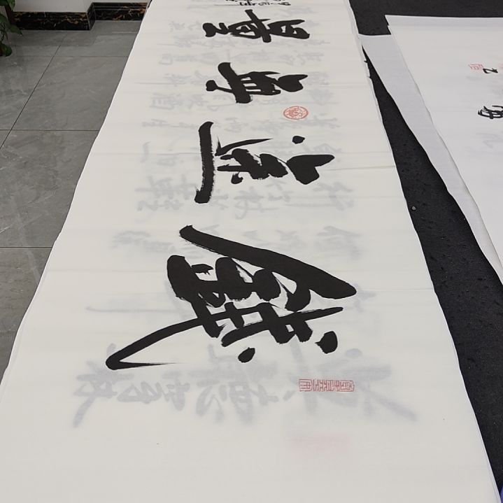 白武坤老师作品一副