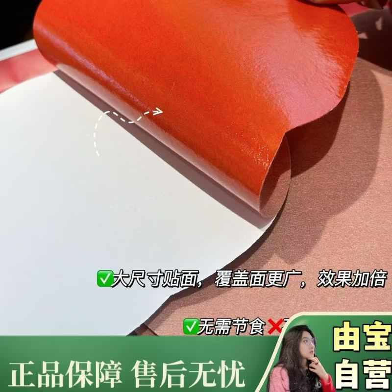 【让我看看是怎么个事儿？！牛啊！】草本植萃流脂贴！直播活动款～