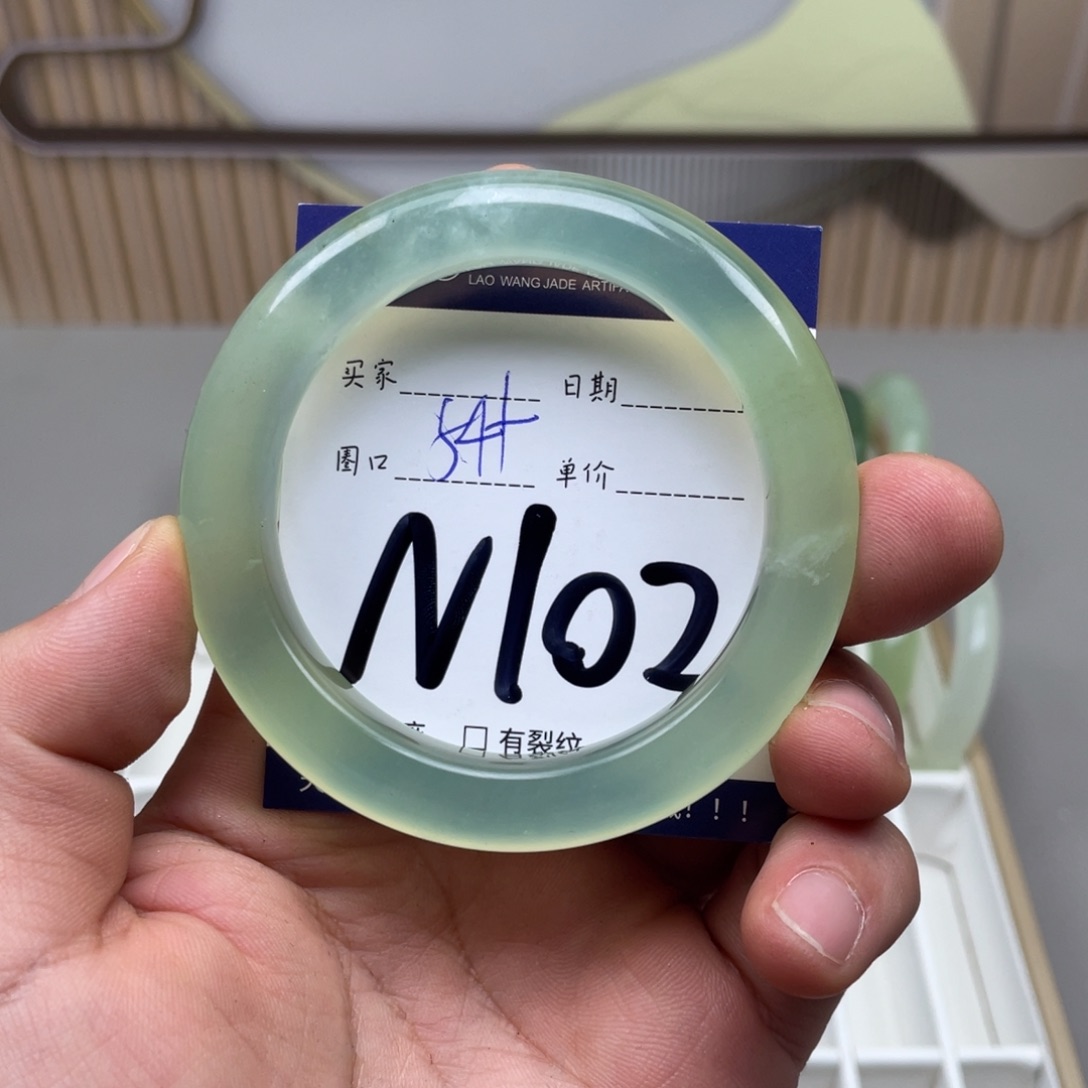 岫玉未镶嵌手镯手镯