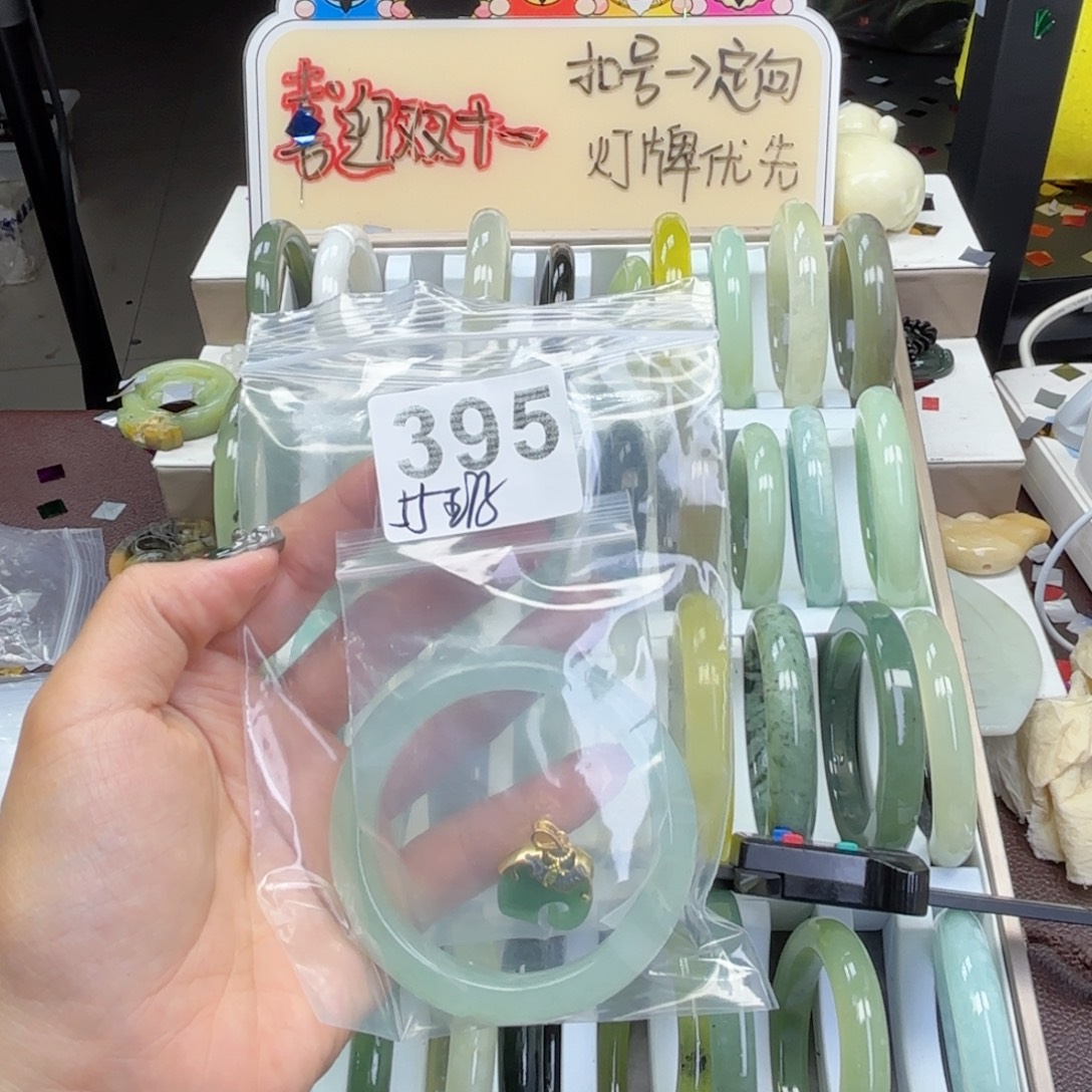 小***儿蛇纹石玉未镶嵌手镯