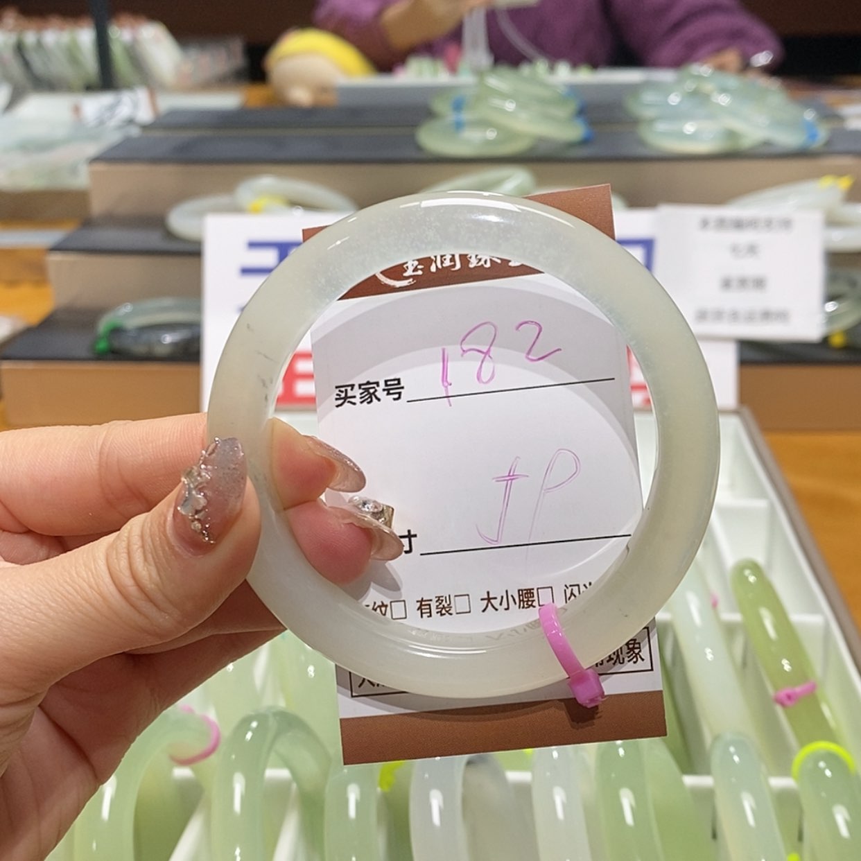 【闪购商品】岫玉手镯未镶嵌天然