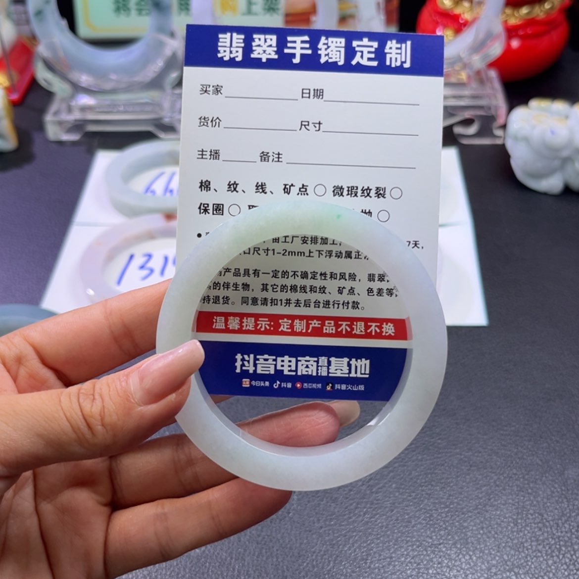 【闪购商品】定制翡翠手镯未镶嵌锦*手镯