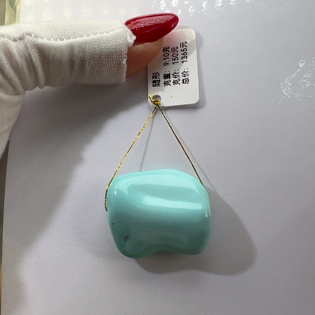 绿松石未镶嵌挂件