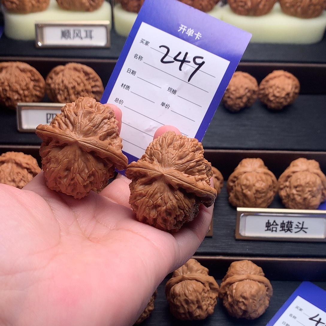 文玩核桃吊坠249号白狮子40