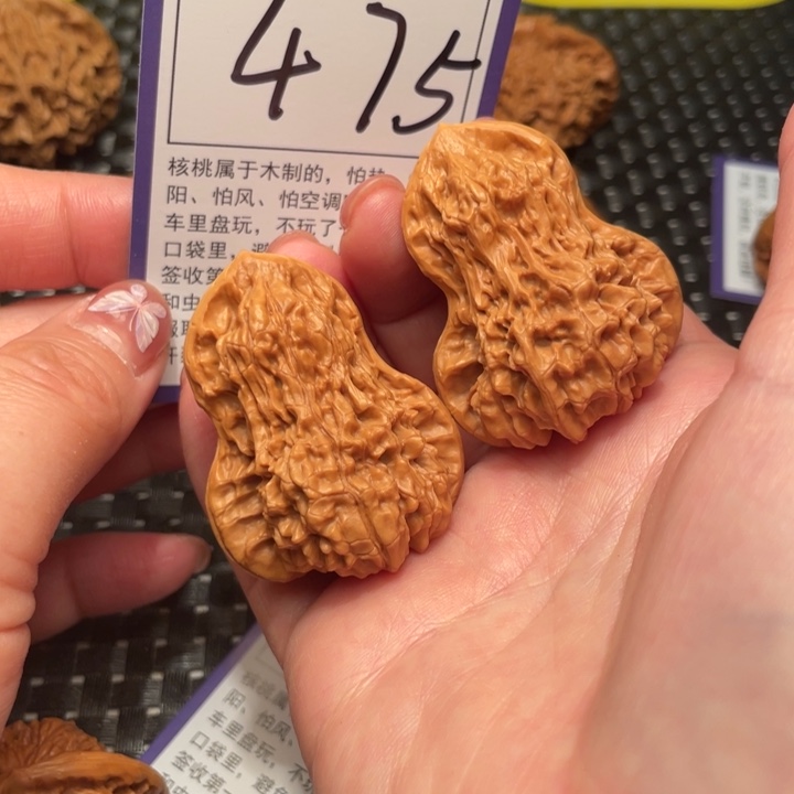 文玩核桃把件葫芦475