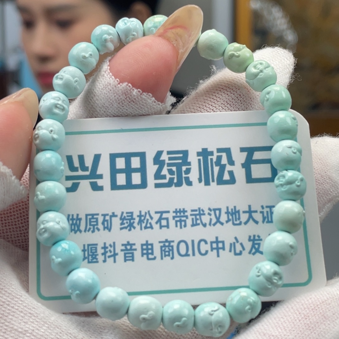 绿松石未镶嵌挂件