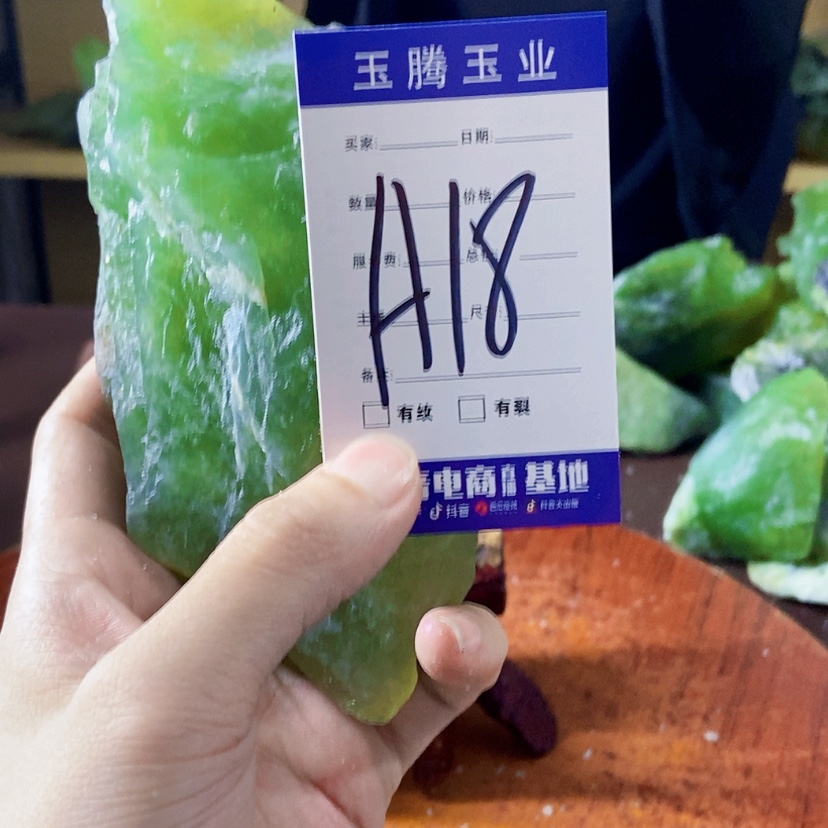 【闪购商品】蛇纹石玉未镶嵌岫玉原石1*3