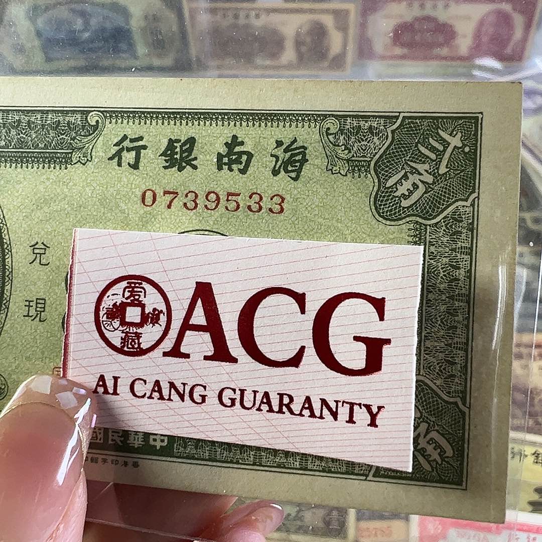 峰***F品相如图看清楚再拍