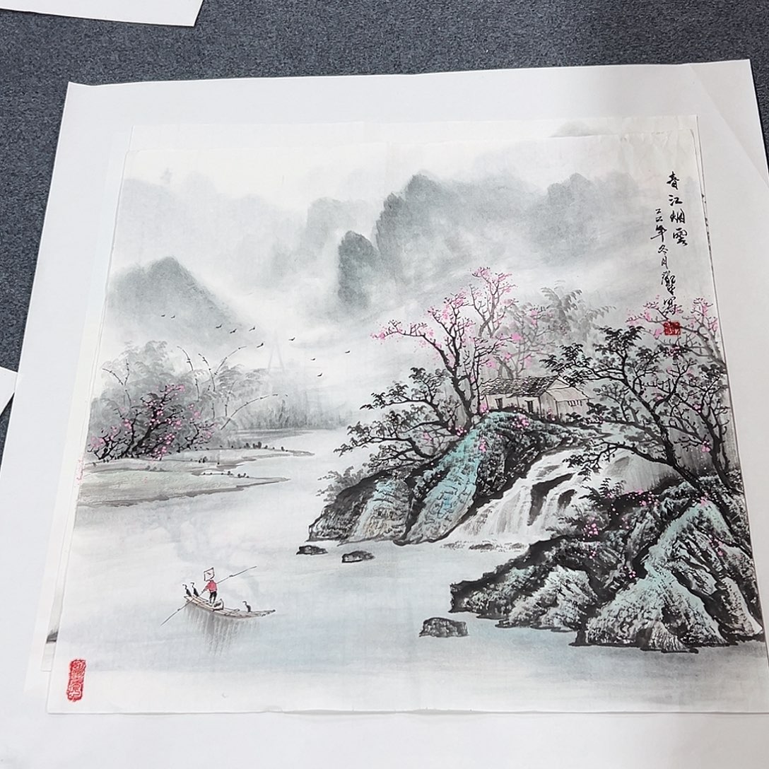 国画精品书画作品