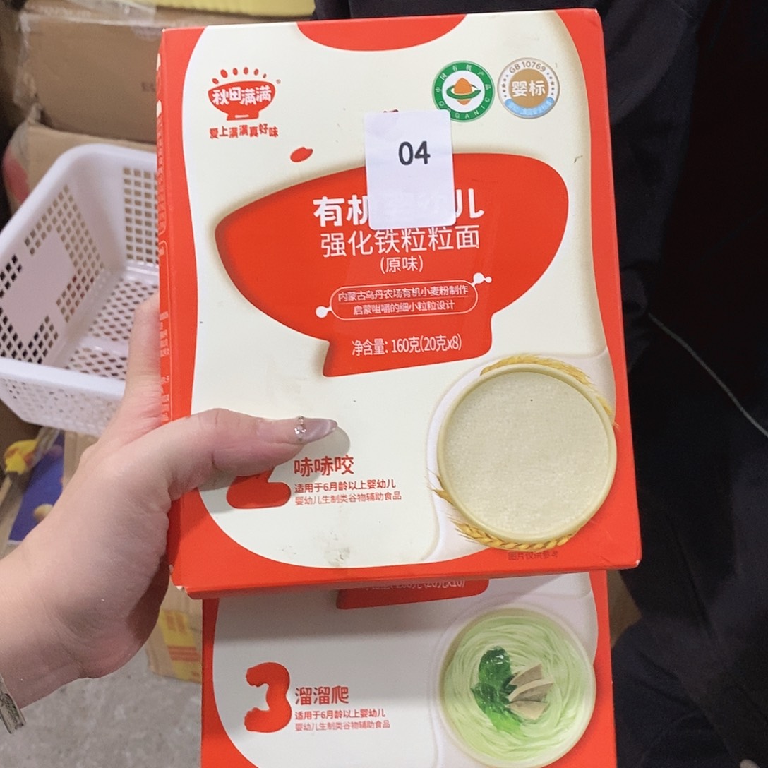 牛津纺密码款鞋子26码
