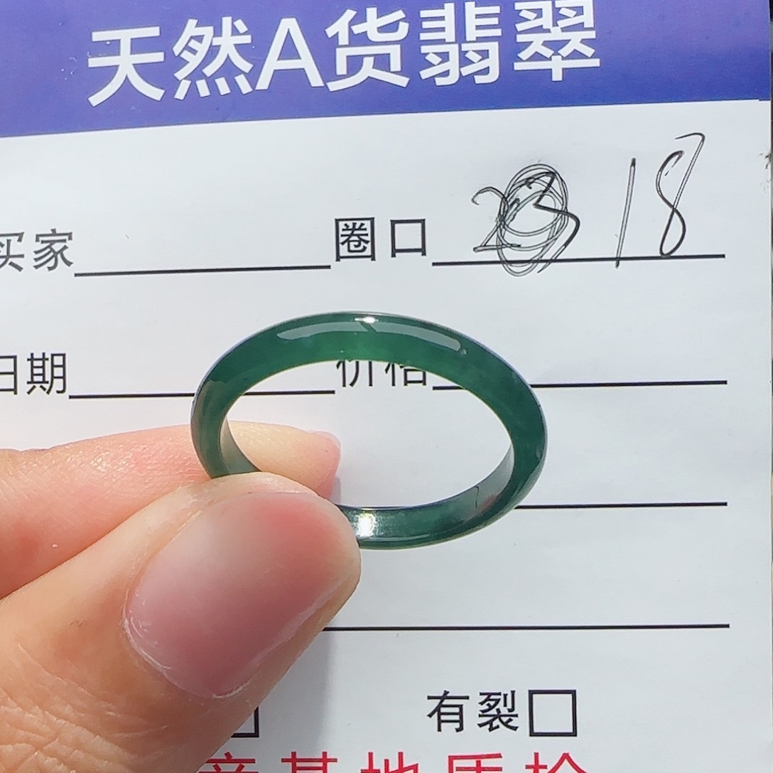 未镶嵌戒指翡翠戒指