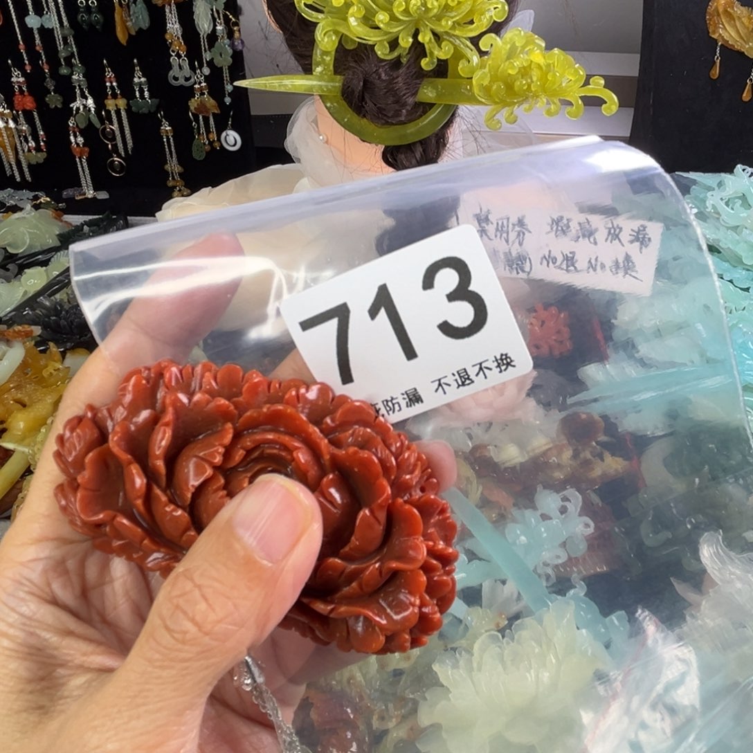 未镶嵌岫玉发饰鱼*?