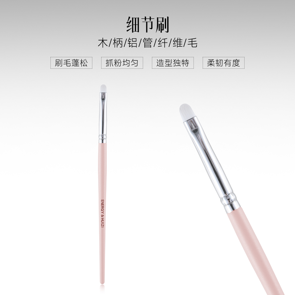 【尼古拉斯惠子】艾诺琪联名细节刷