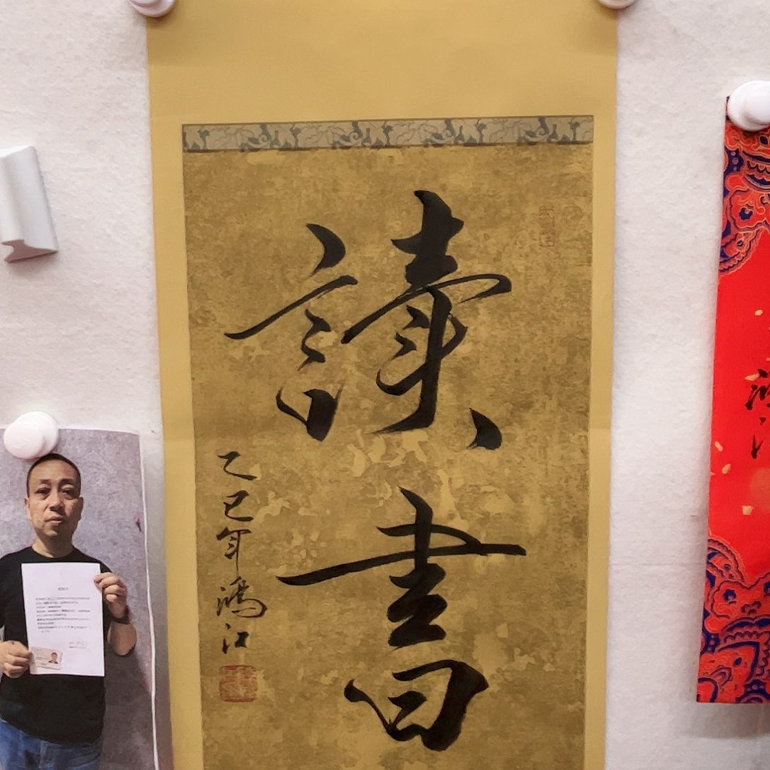 国画陈鸿江老师作品