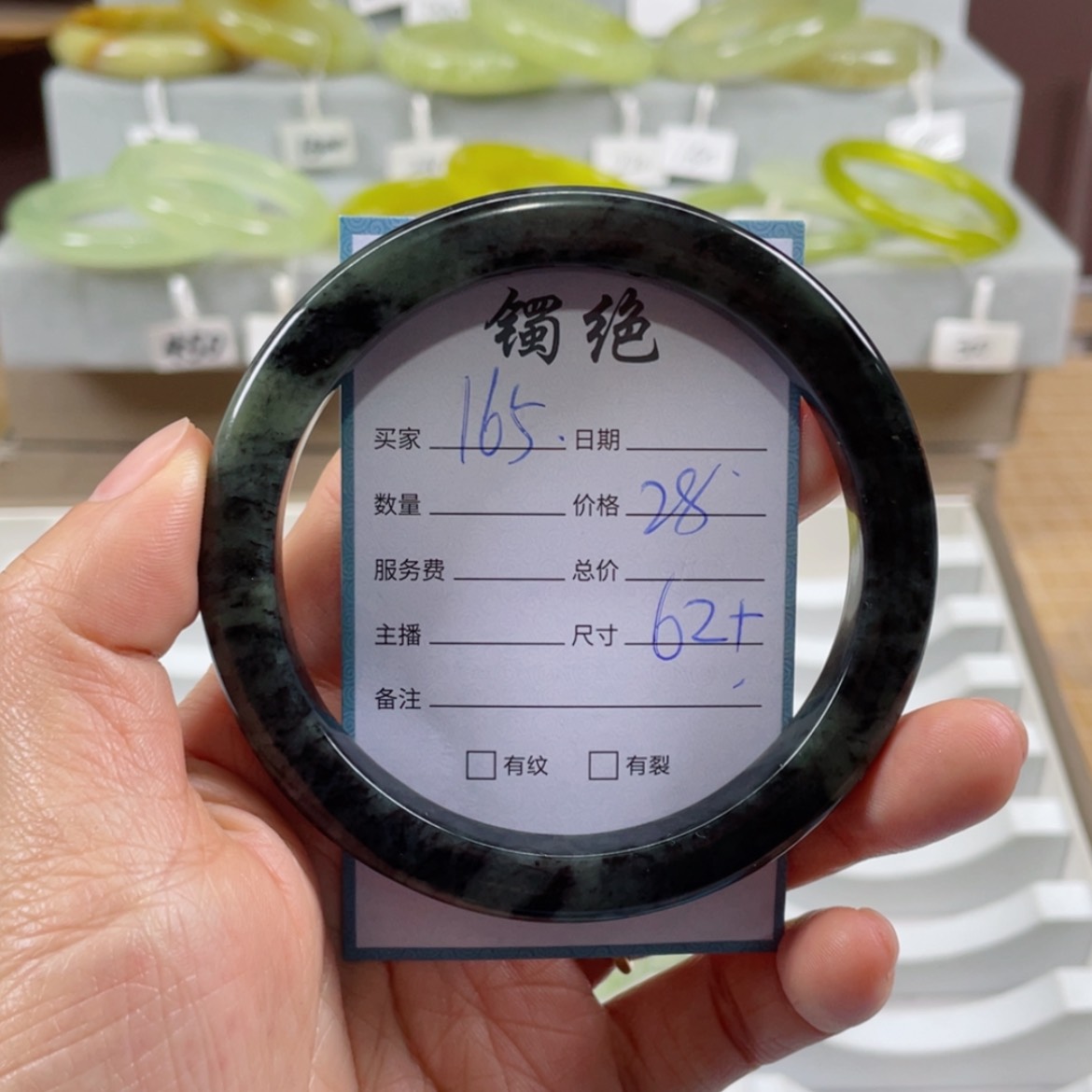 【闪购商品】蛇纹石玉手镯未镶嵌