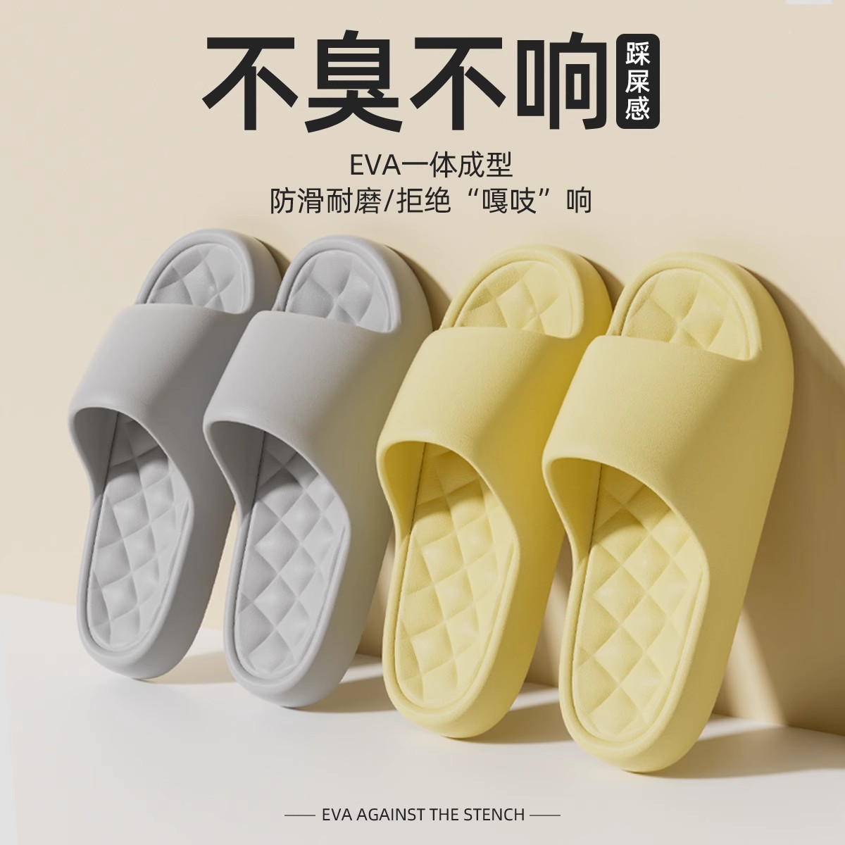 凉拖鞋新人专享一1小物件分购试用实百货福利商品情侣浴室拖鞋
