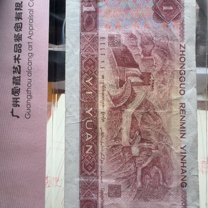 ML73001.74001二刀金首领暗记