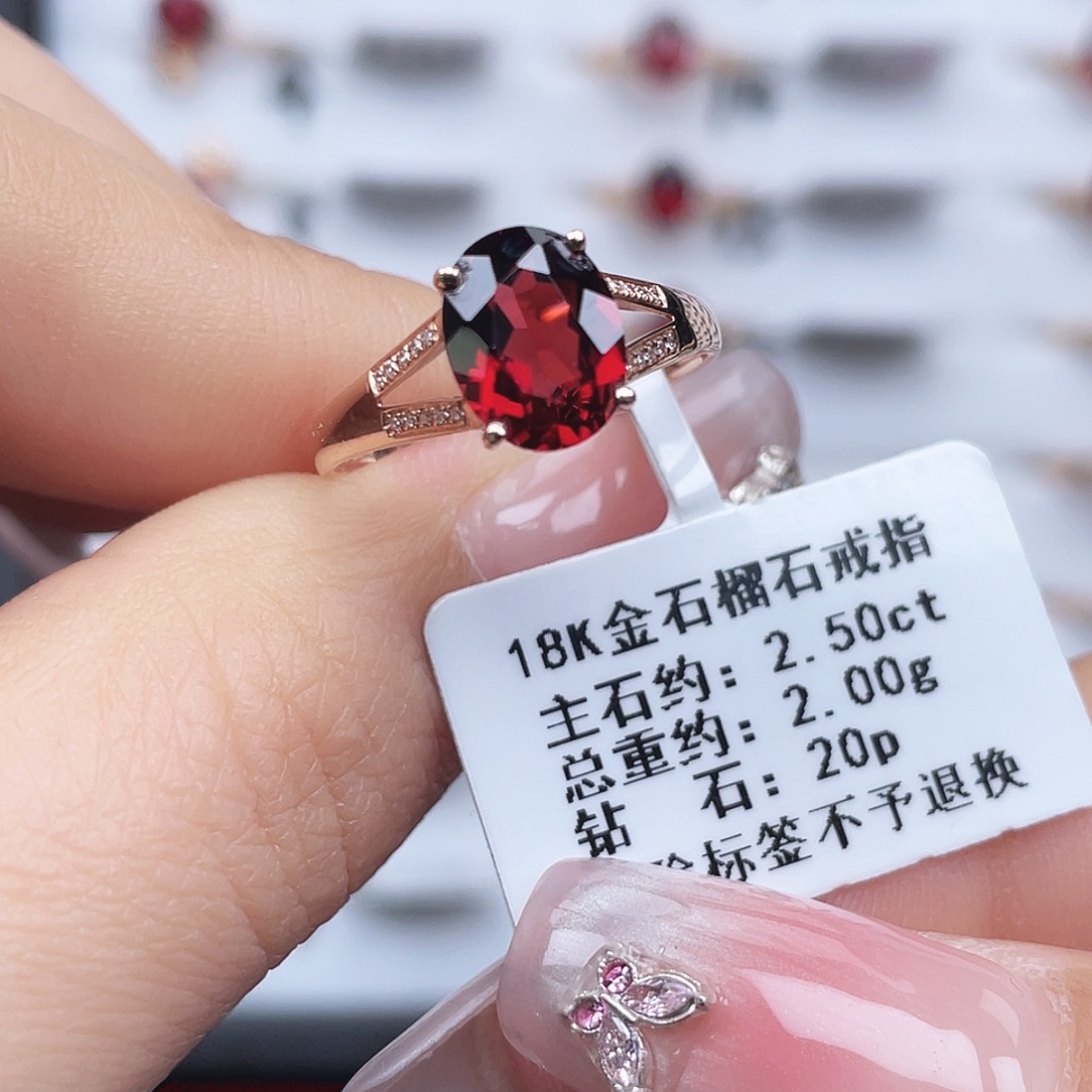 石榴石戒指18K金镶嵌