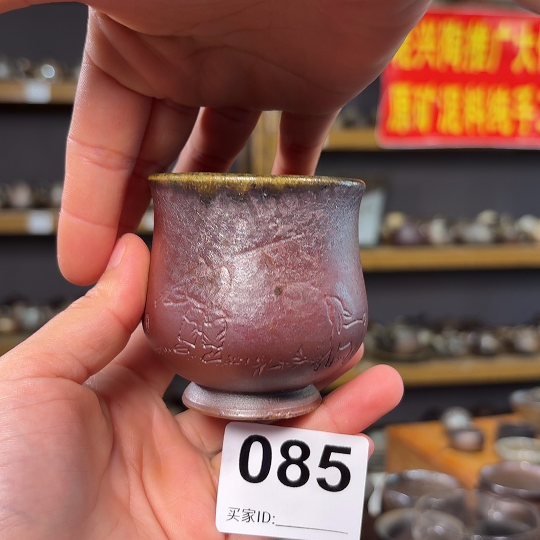 杯坭兴陶柴烧全手工原矿泥料杯