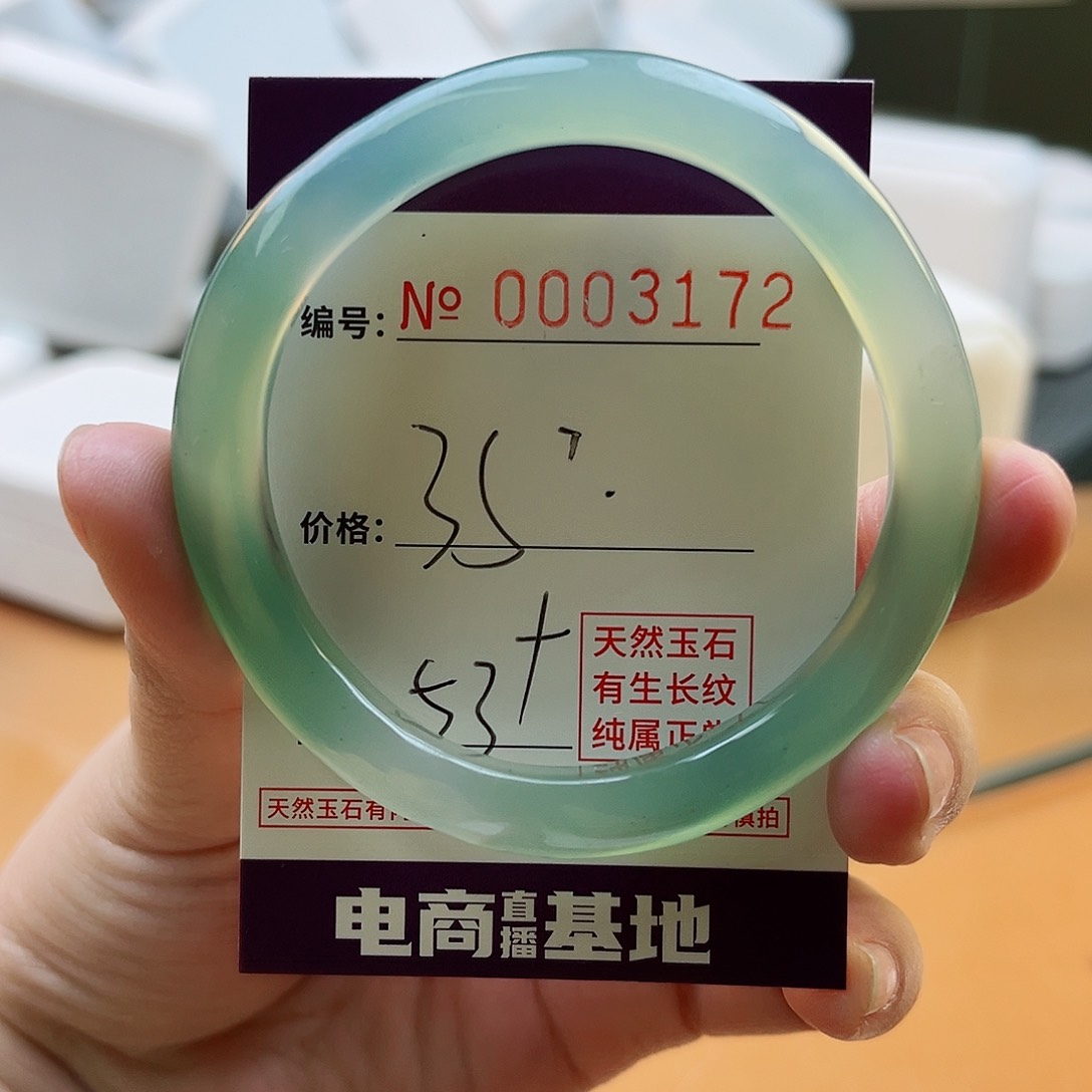 玛瑙/玉髓手镯未镶嵌3172