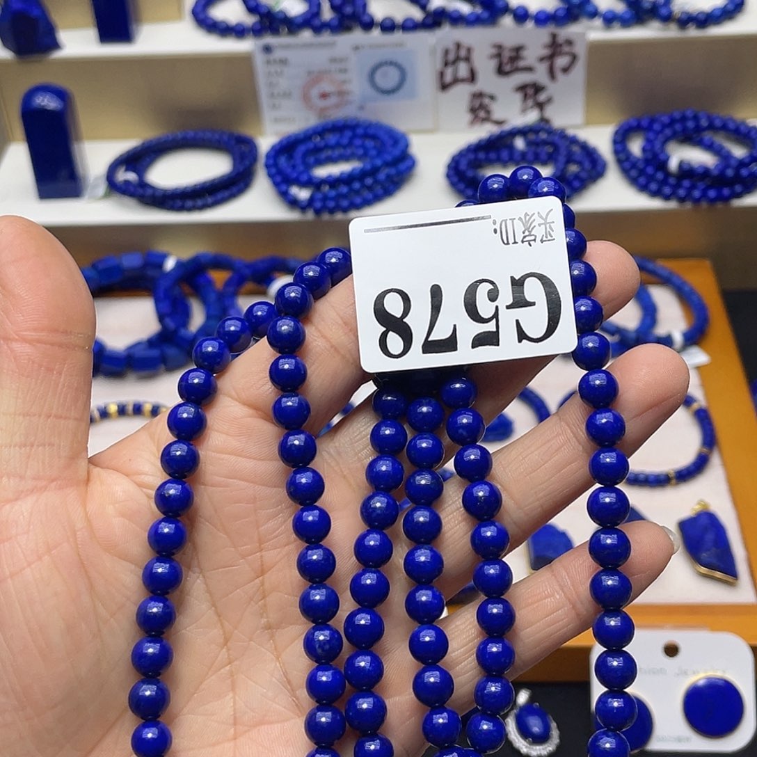 青金石手链7mm108颗高品未镶嵌