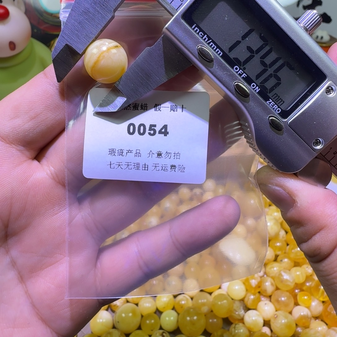 蜜蜡未镶嵌珠宝奇石