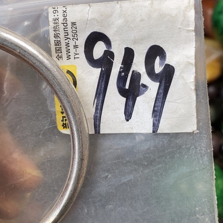 得***缘金属德宝文玩专属链接