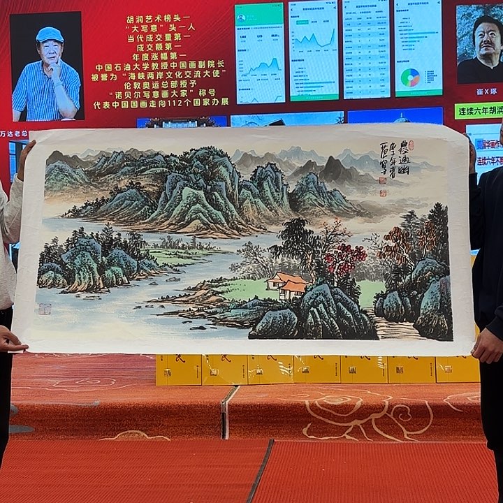 国画它**石姜国华先生展览原作