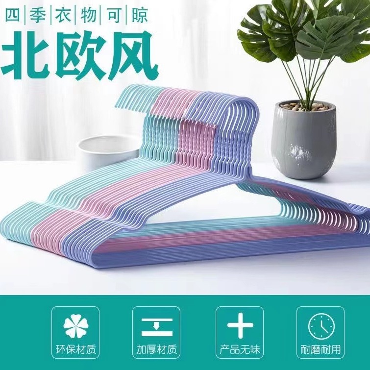 【新店福利】抖音福利品家用成人衣架浸塑无痕加粗防滑凹槽10个装晾