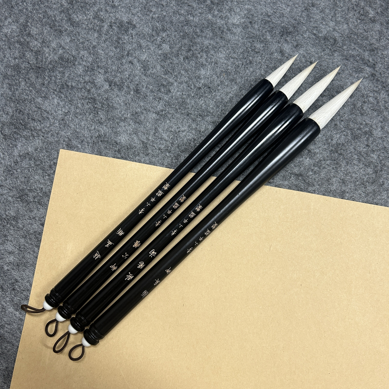 李小平毛笔[颜赵欧柳] 书画毛笔