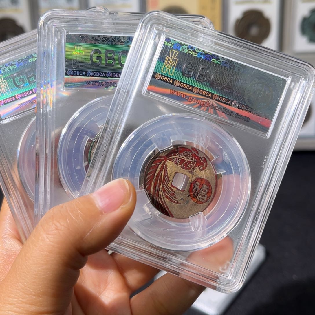 铜小瑶，福利品祥福刻花，随机发顺丰