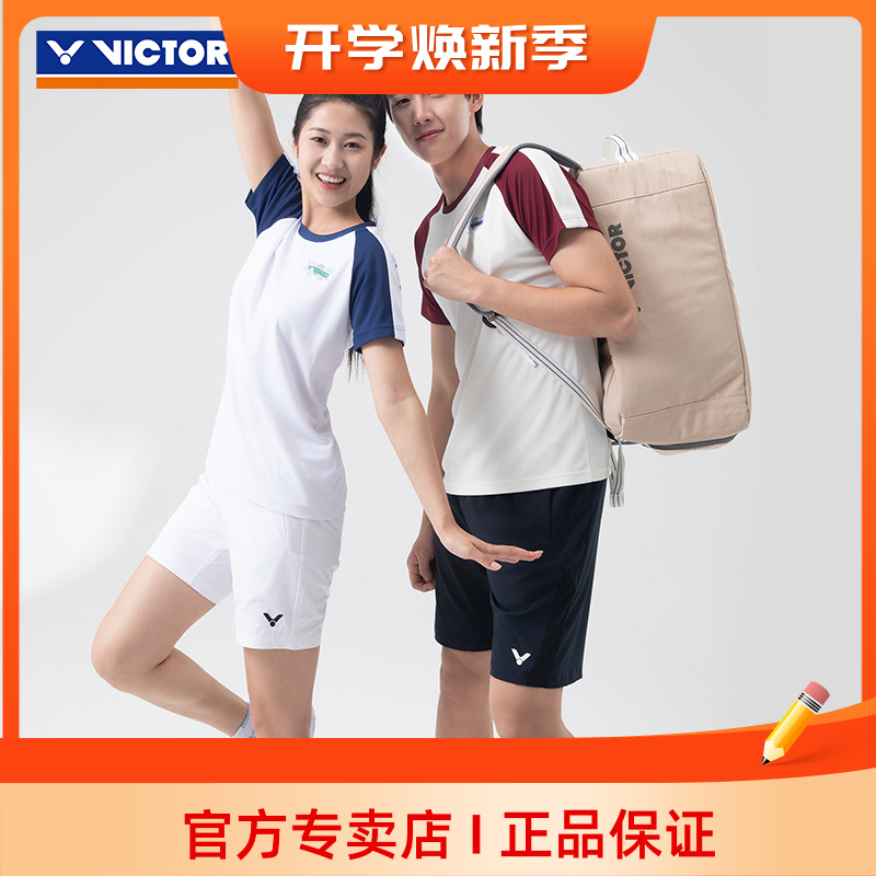 VICTOR胜利威克多羽毛球服男女款生活系列针织运动短袖T恤T-55011