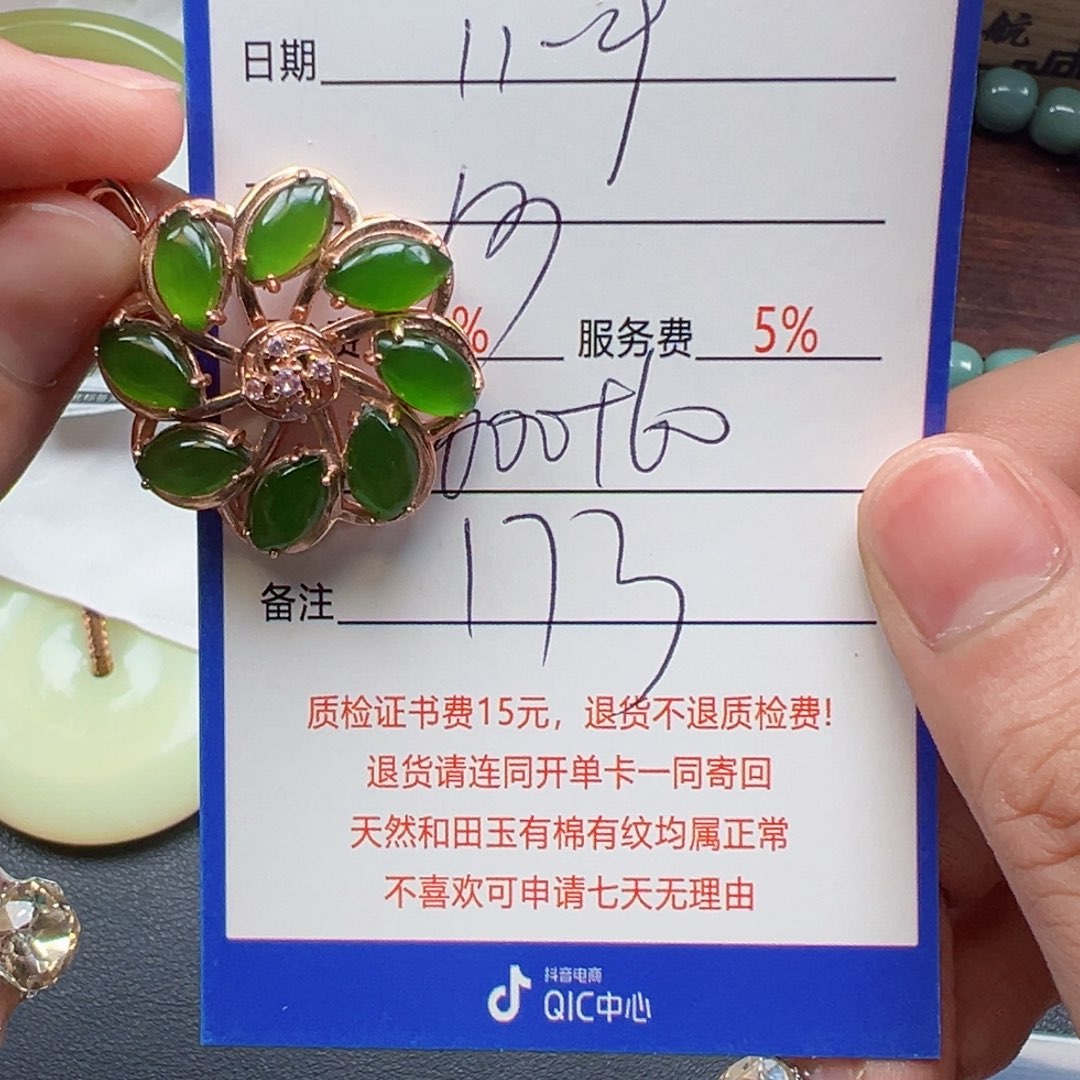 银S925镶嵌和田玉挂件多