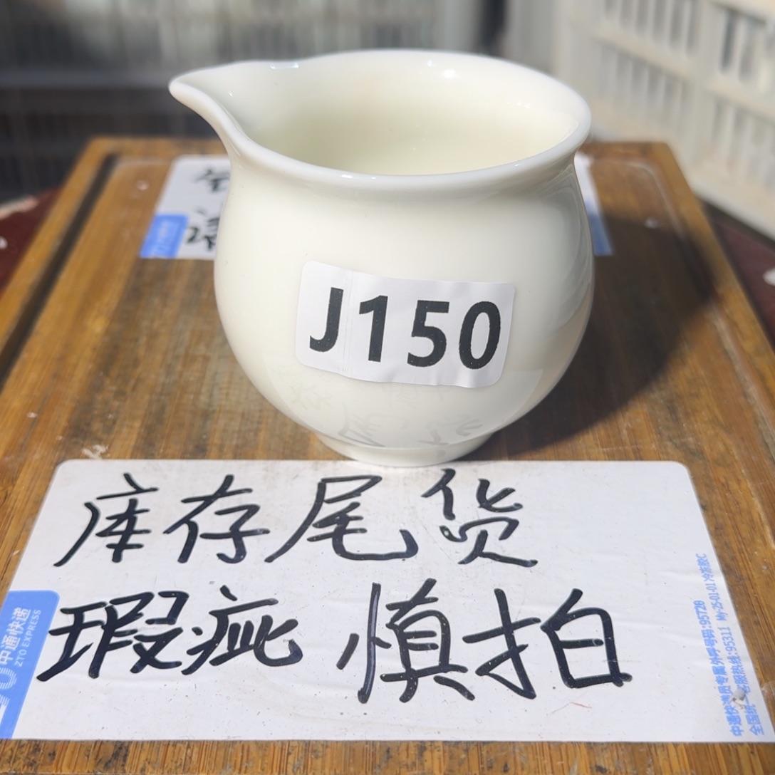 瑕疵介意勿拍陶瓷器皿A139