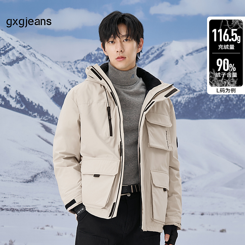 gxg.jeans男装2024年冬季短款连帽羽绒服J24DY24011