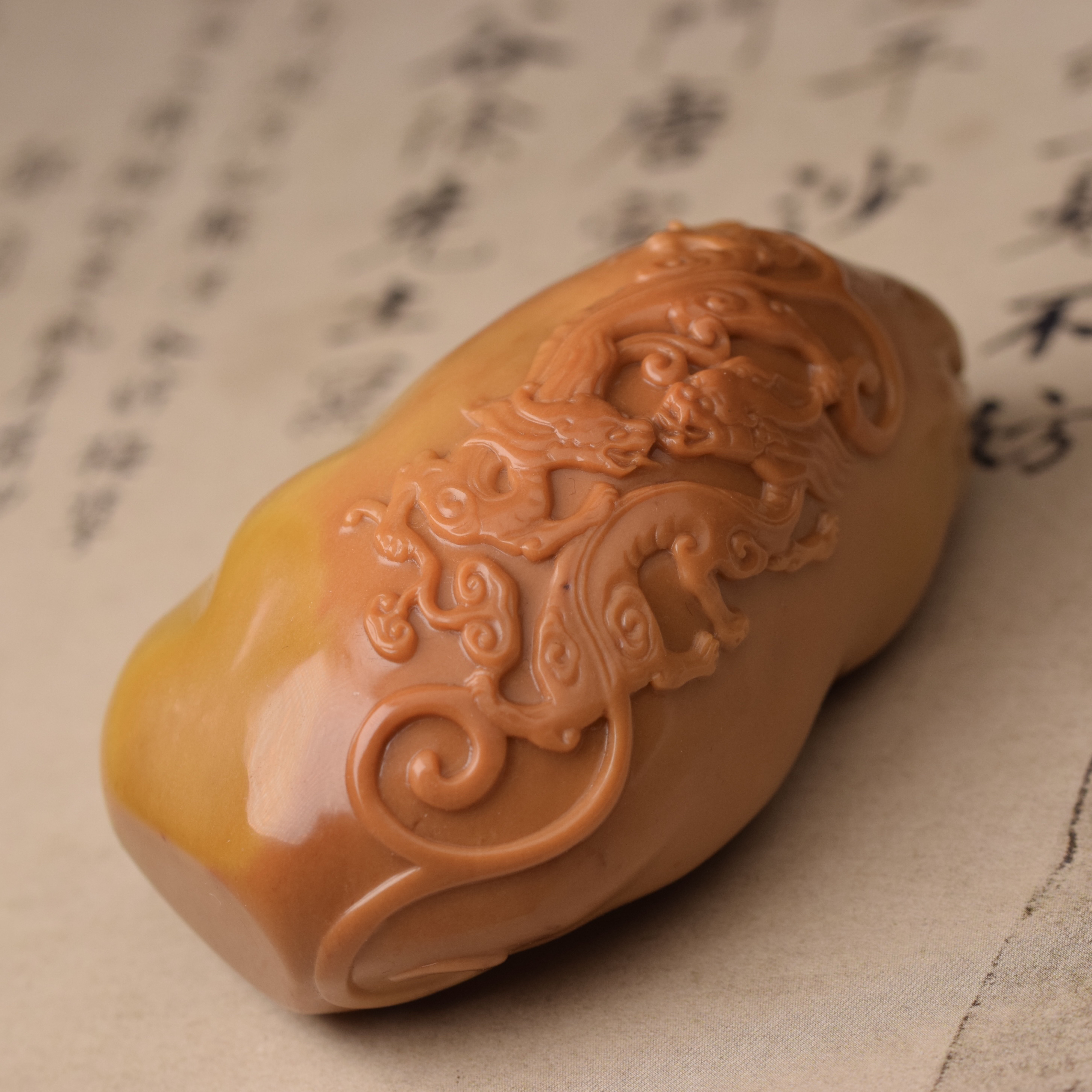 臻鑫堂出品 寿山石 牛蛋石 乾坤袋 雅玩 尺寸：