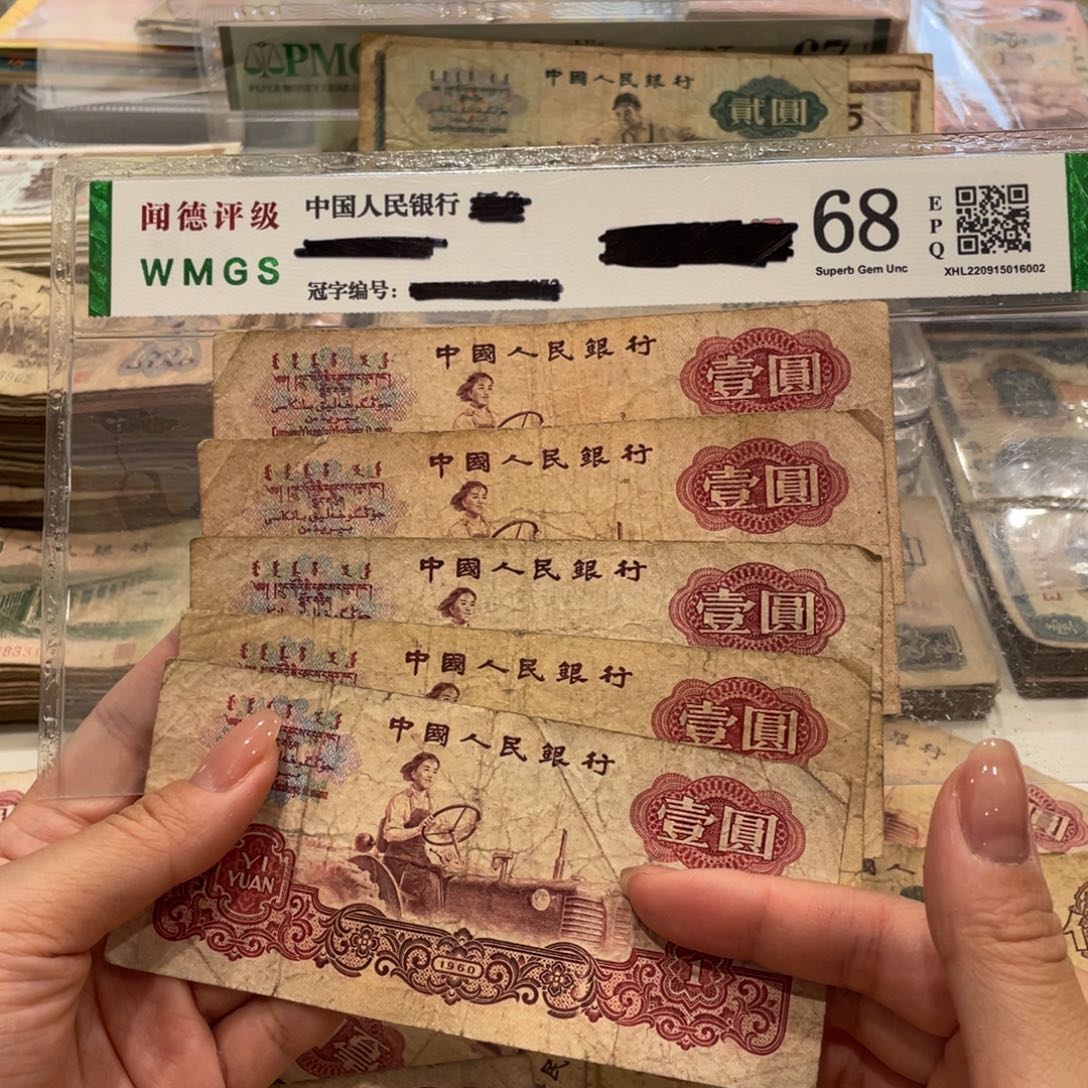 女拖五张，旧品保真