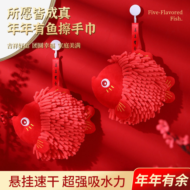 可爱擦手球挂式浴室加厚卡通擦手帕速干不发臭擦手巾毛巾厨房抹布